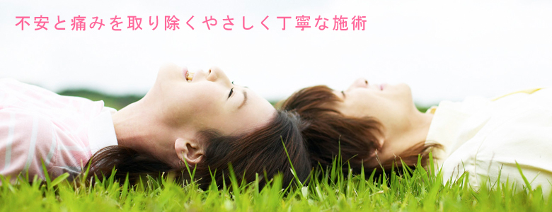 �s���ƒɂ݂���菜���₳�������J�Ȏ{�p